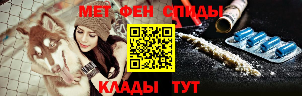 Amphetamine  АМФ Premium  Вход с VPN  Горячий Ключ 