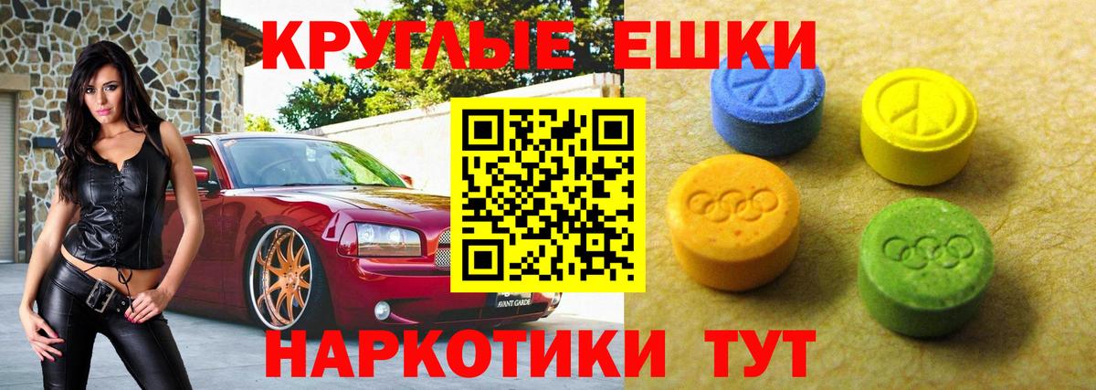 Ecstasy Philipp Plein Горячий Ключ