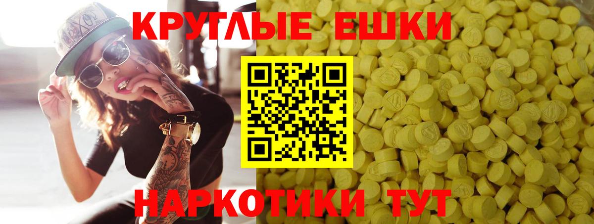 Горячий Ключ  Ecstasy диски  Вход с VPN  ЭКСТАЗИ бентли 