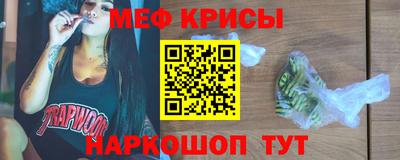 кокс Заводоуковск