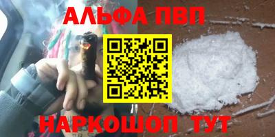 меф Заволжье