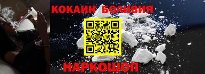 меф Заволжье