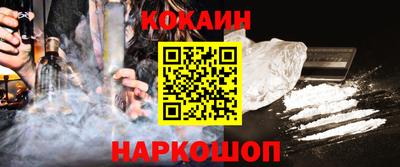 кокс Заводоуковск