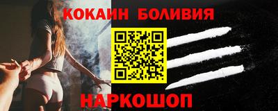 кокс Заводоуковск
