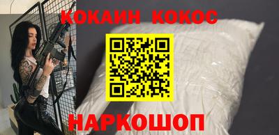 меф Заволжье