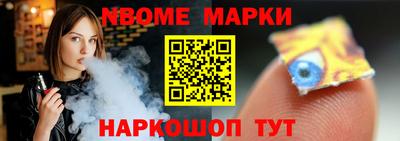 кокс Заводоуковск