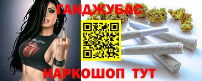 меф Заволжье
