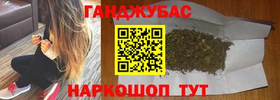 кокс Заводоуковск