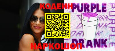 меф Заволжье