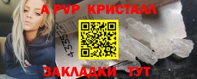 меф Заволжье