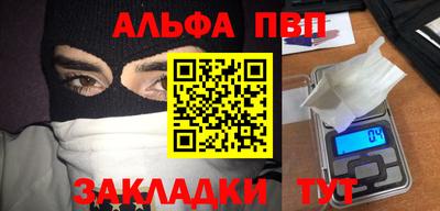 меф Заволжье