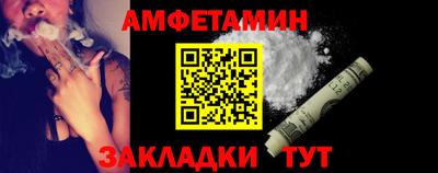 меф Заволжье