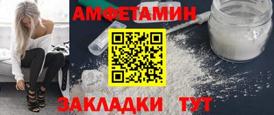 кокс Заводоуковск