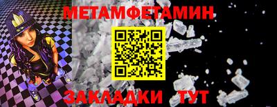 кокс Заводоуковск
