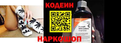 меф Заволжье