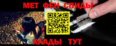меф Заволжье