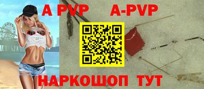 меф Заволжье