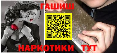 меф Заволжье