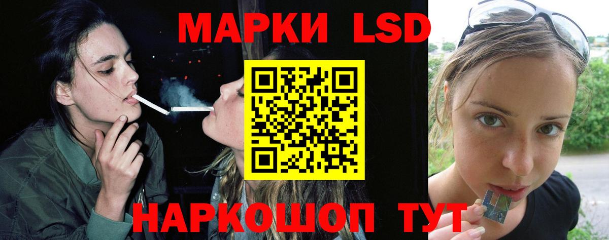 Горячий Ключ  OMG ССЫЛКА  ЛСД экстази ecstasy  Вход с VPN  ЛСД экстази кислота 