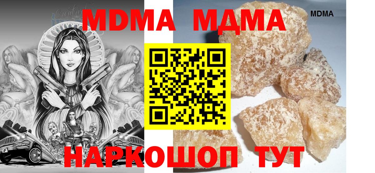 Горячий Ключ  COCAIN  Вход с VPN  LSD-25  Меф МЯУ МЯУ   Марихуана  Экстази 