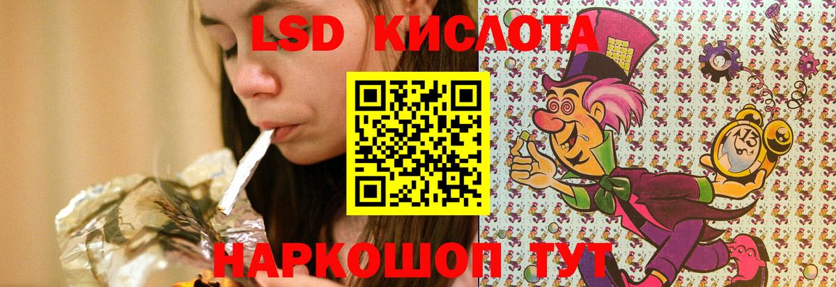 Наркотические марки 1,5мг Горячий Ключ