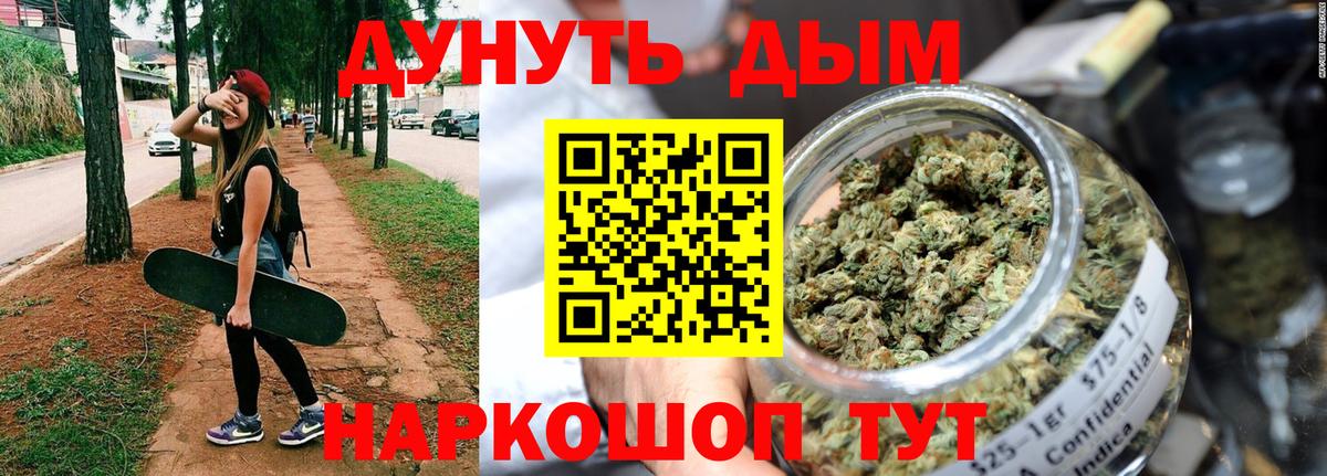 Бошки марихуана гибрид Горячий Ключ