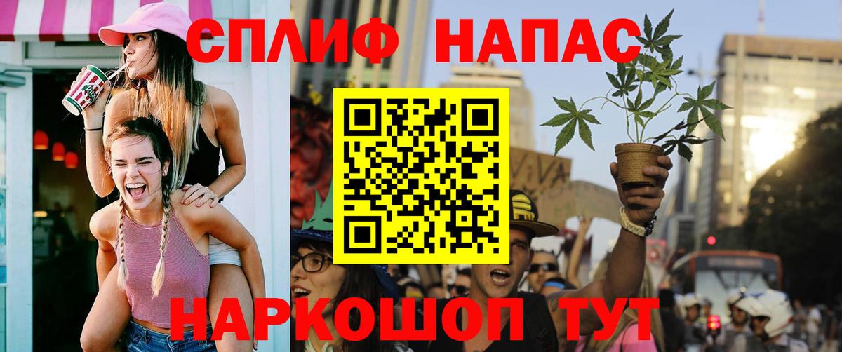 Марихуана марихуана  Канабис семена  Вход с VPN  Бошки марихуана White Widow  Горячий Ключ 