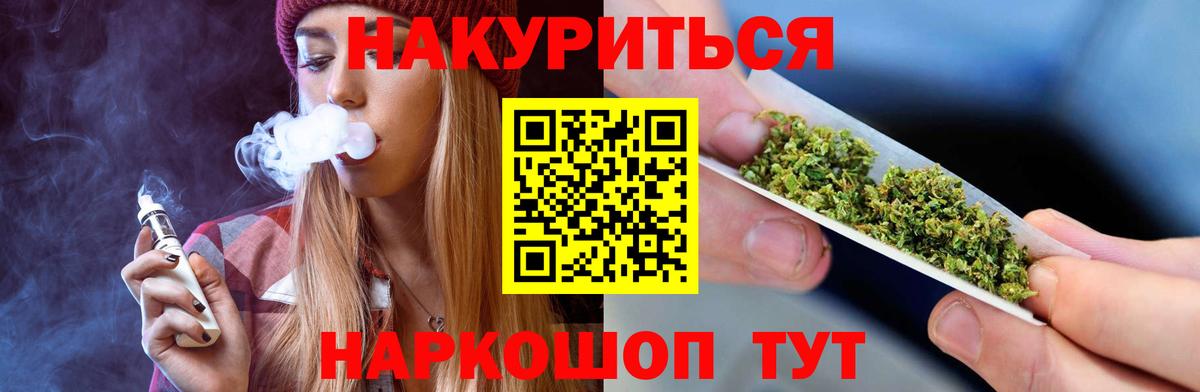 APVP Горячий Ключ